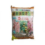 Abono orgánico Hanagokoro mediano 500 gr