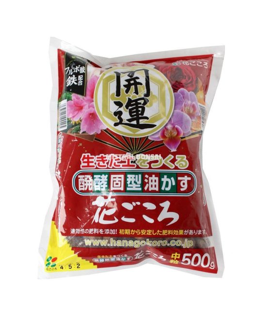 Abono orgánico Hanagokoro mediano 500 gr