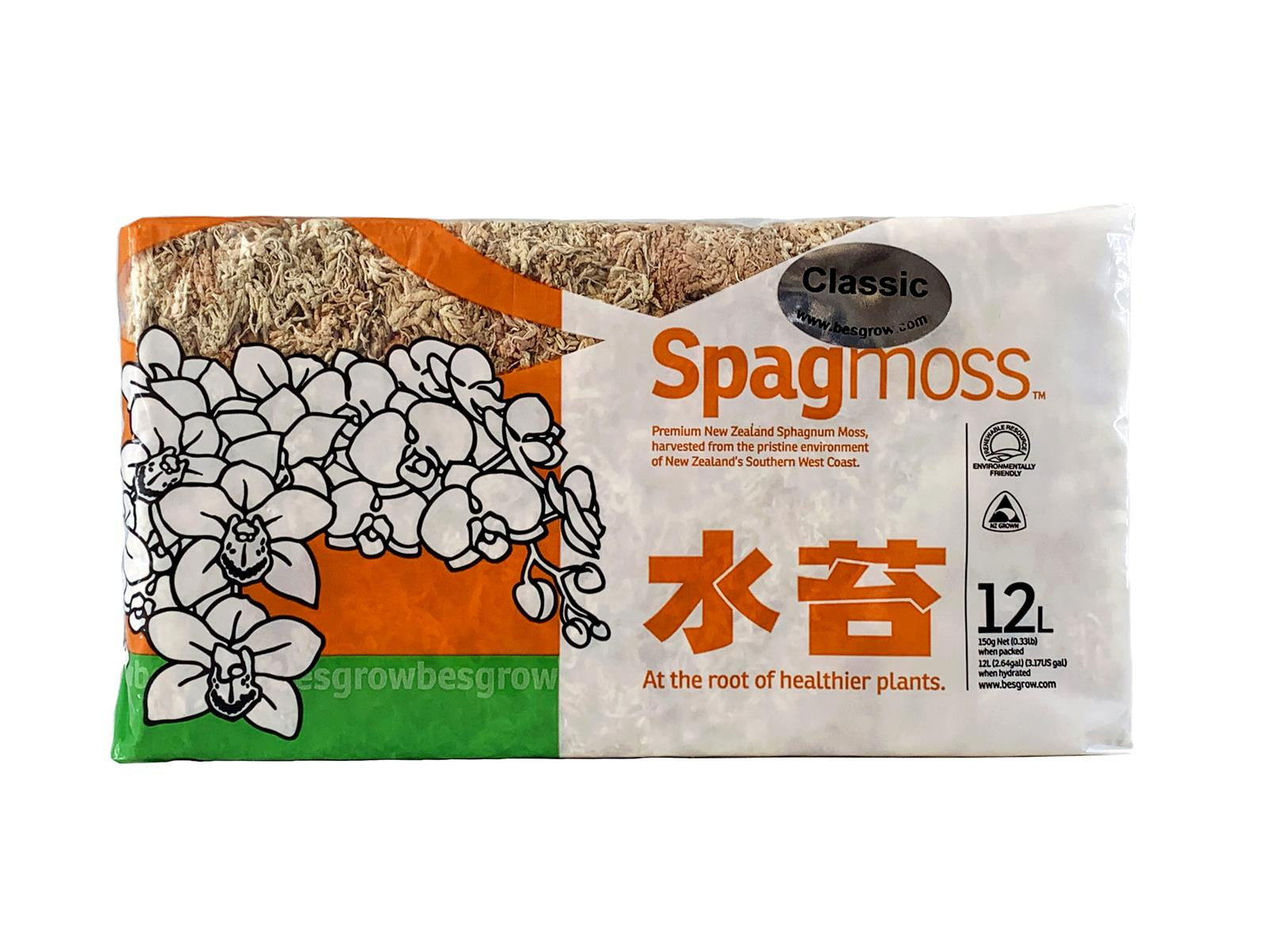 musgo sphagnum 150gr_1 musgo sphagnum 150gr_1
